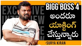 Bigg Boss Telugu 4 Contestant Surya Kiran Exclusive Interview | Surya Kiran Interview