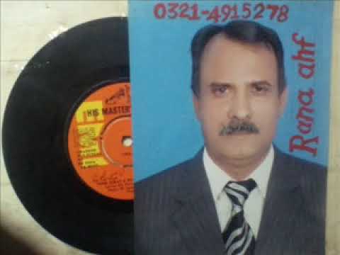 Sun Gharya Meri Faryad   Inayat Ali , Afsha   0321 4915278