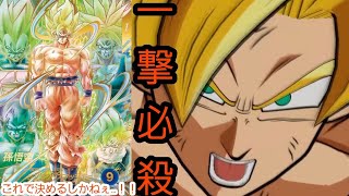 初日レンコで神引きしたレジェンド悟空を活躍させようとデッキを考えた結果はげました…