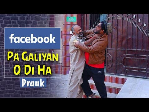 | FACEBOOK PA GALIYAN Q DI HAN PRANK | By Nadir Ali In |  P 4 Pakao | 2020