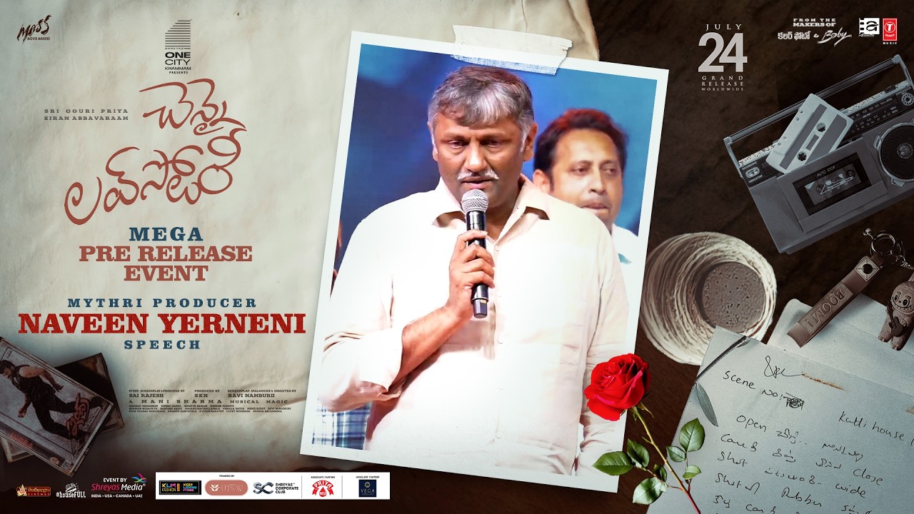 చెన్నై లవ్ స్టోరీ మెగా ప్రీ రిలీజ్ ఈవెంట్ లో మైత్రీ నిర్మాత నవీన్ యెర్నేని స్పీచ్ | శ్రేయాస్ మీడియా