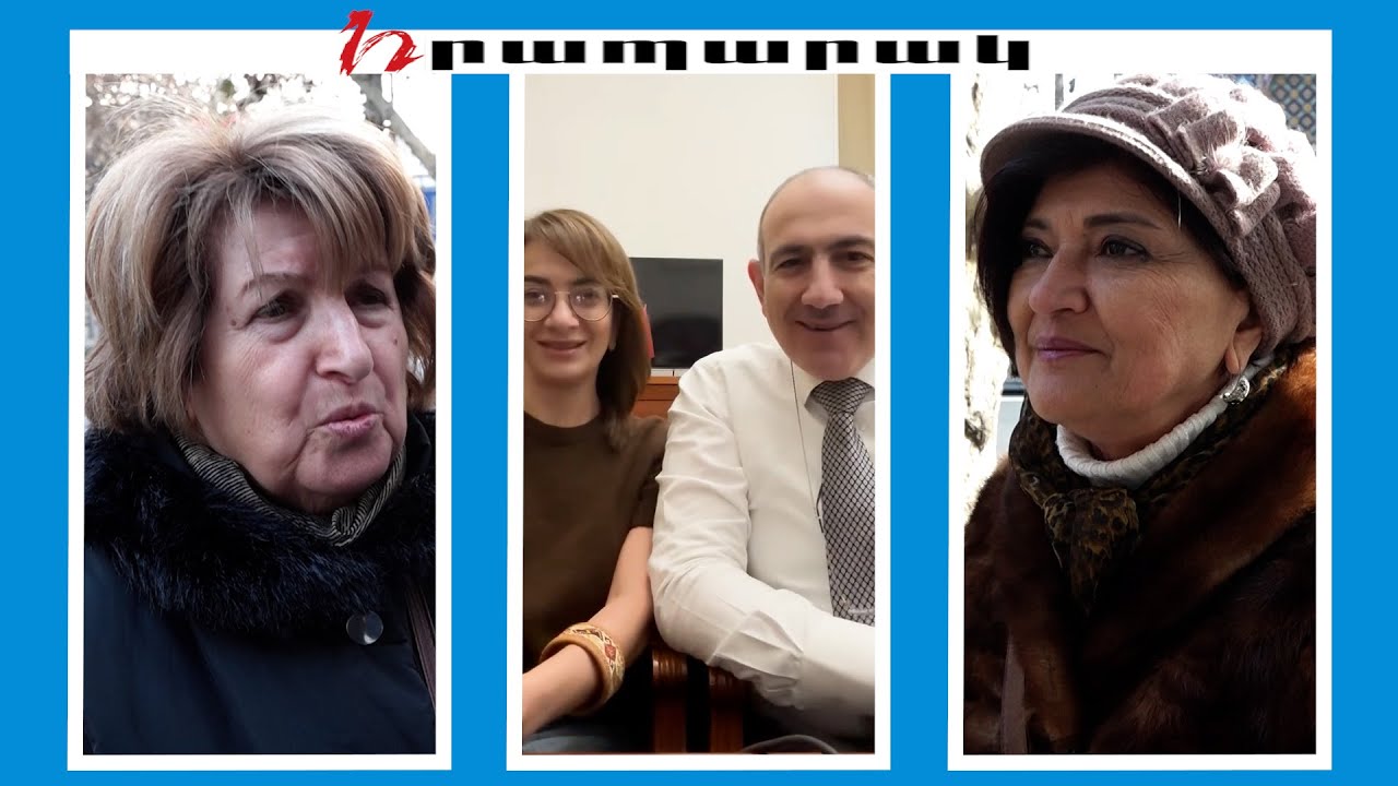 Պիտի ամուսնուն վարչապետ համարել, որ կինն էլ առաջին տիկին լինի