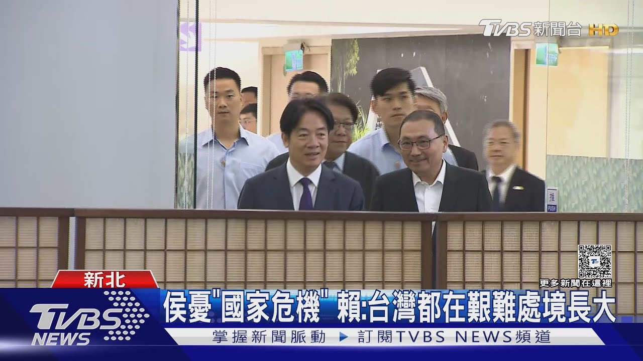 產業傾聽之旅交鋒!侯喊話賴:別選舉治國