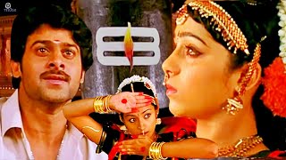 Download lagu LORD SHIVA BHARATA VEDAMUGA VIDEO SONG FROM POURNAMI MOVIE | PRABHAS TRISHA SONG | CHARMY KAUR mp3