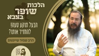 הרב שמיר שיינטופ | שופר בצבא | הבעל תוקע טעה! להחזיר אותו? | ט' אלול תשפ"ה | ישיבת מרכז הרב (ישיבת מרכז הרב) - התמונה מוצגת ישירות מתוך אתר האינטרנט יוטיוב. זכויות היוצרים בתמונה שייכות ליוצרה. קישור קרדיט למקור התוכן נמצא בתוך דף הסרטון הרב שמיר שיינטופ | שופר בצבא | הבעל תוקע טעה! להחזיר אותו? | ט' אלול תשפ"ה | ישיבת מרכז הרב (ישיבת מרכז הרב) - התמונה מוצגת ישירות מתוך אתר האינטרנט יוטיוב. זכויות היוצרים בתמונה שייכות ליוצרה. קישור קרדיט למקור התוכן נמצא בתוך דף הסרטון