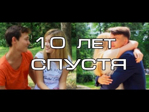 Bahh Tee  - 10 лет спустя