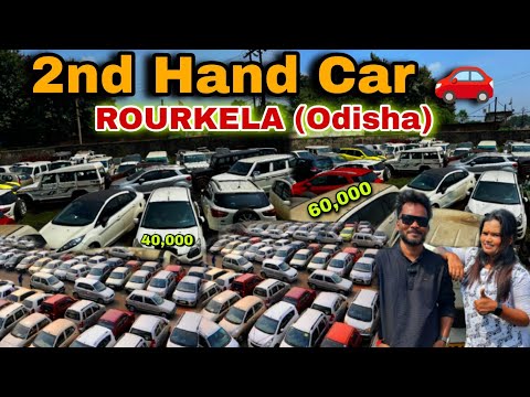 Second hand Car Rourkela || Ford Showroom Rourkela || Rourkela car showroom || Car showroom Odisha