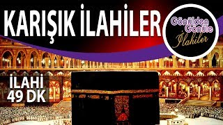 Karışık İlahiler | Can Ahmedim Senin İçin Çöllerde Mecnun Olurum