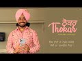 Thokar Satinder Sartaaj Motivational Punjabi Shayari Poetry WhatsApp Status