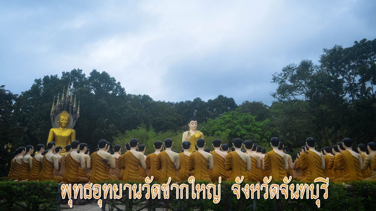 Phut Uthayan Wat Chak Yai