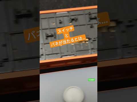 トラムウェイ ムードン - ブローニュ - サンクルー - 定義