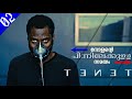 TENET (2020) Malayalam Explanation - Part 2 | Nolan's Sci-Fi Spy Film | CinemaStellar