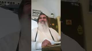 הרב שלום סבג -  - לימוד יומי – ח' אלול ה'תשפ"ב