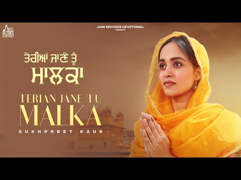 Terian Jane Tu Malka (Full Song) Sukhpreet Kaur | Singhjeet | G Guri | New Punjabi Shabad 2022