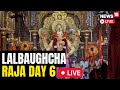 Ganesh Chaturthi 2023 LIVE Ganesh Chaturthi Lal Baughcha Raja LIVE Lalbagh 2023 Ganpati Live