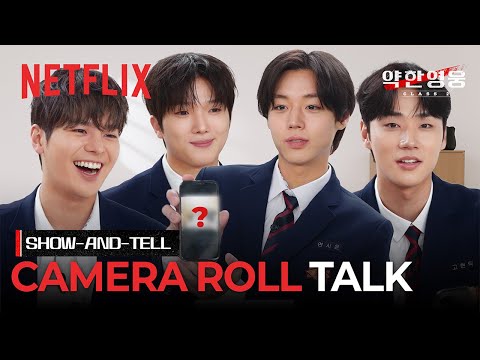 BTS photo gallery talk | Weak Hero Class 2 | Netflix [ENG SUB]