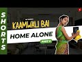 Part 5 आज घर पे कोई नहीं Kaamwali Bai Shorts Shorts Break
