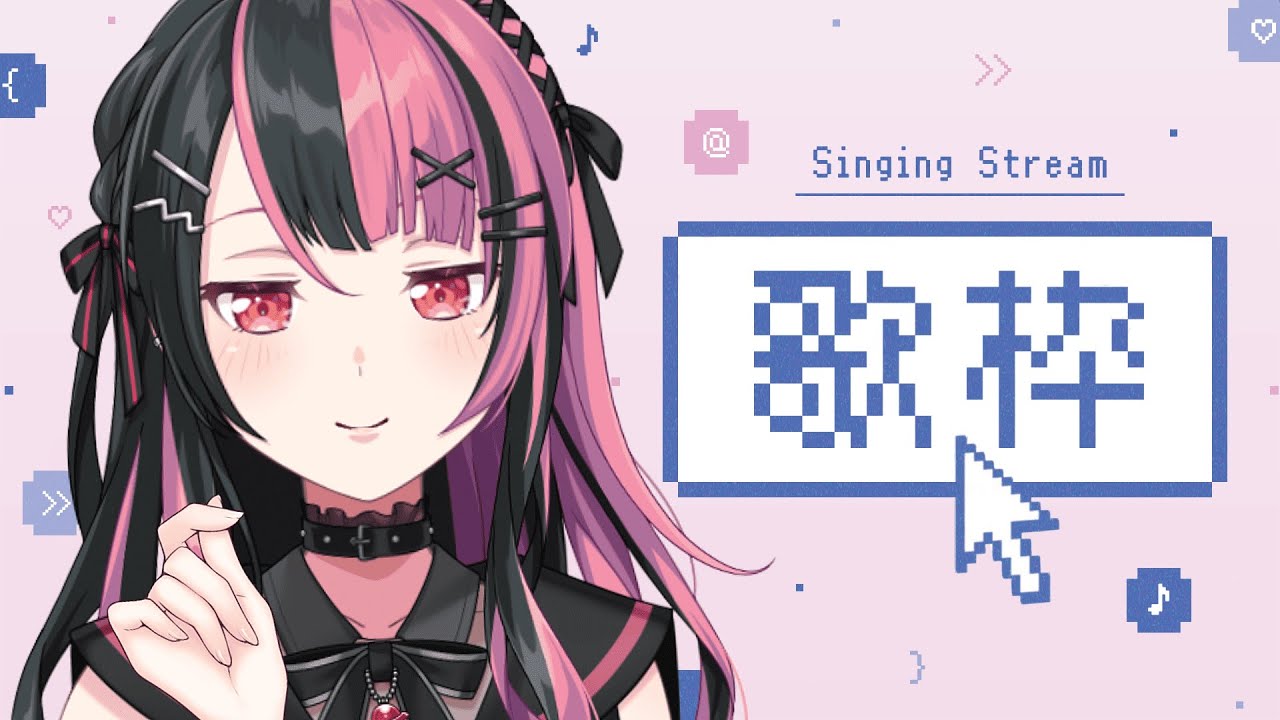 【 #歌枠 】㋂最後の歌枠！【 #千石ユノ / #バンドリ 】 #Shorts  #Vtuber