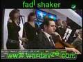 fadl shaker_elly enta shayfo(hala febrayer2007 ...