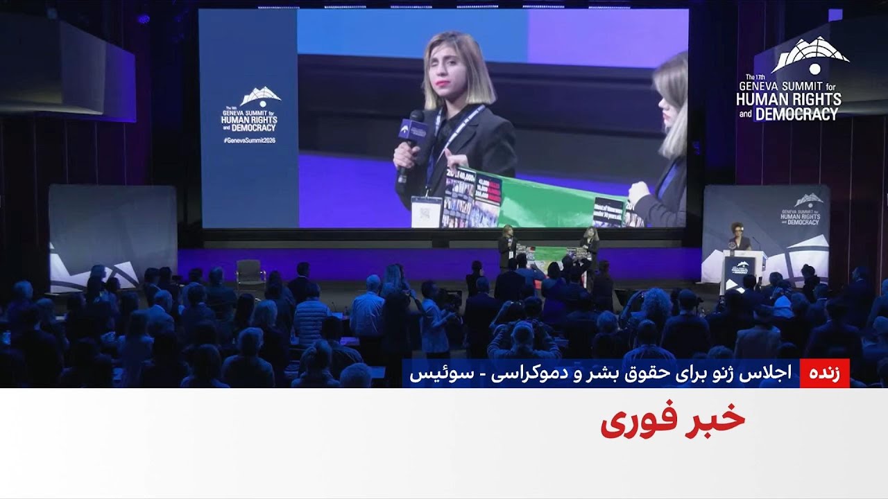 کوثر افتخاری: جمهوری اسلامی ماشین کشتار ایرانیان است