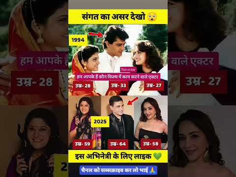 #bollywood #bollywoodsongs #bollywoodmusic #bollywoodnews #cinema #viralvideo #shortvideo #short 💕