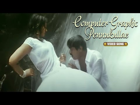 Song Cover Art for Computer Graphic Pennukullae
