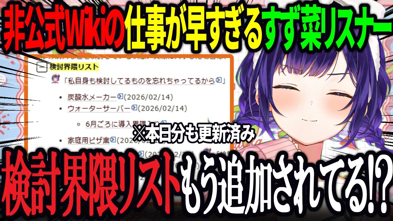 YouTubeサムネイル