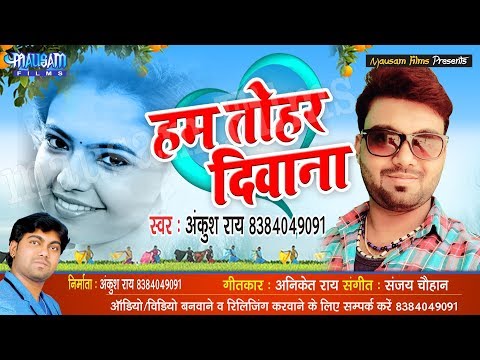 Ankush Rai portfolio video6