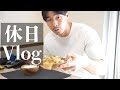 フィットネスライフ楽しめてますか?【vlog】