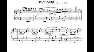 Download lagu レハール作曲  喜歌劇「メリー・ウィドウ」より　ヴィリアの歌 mp3