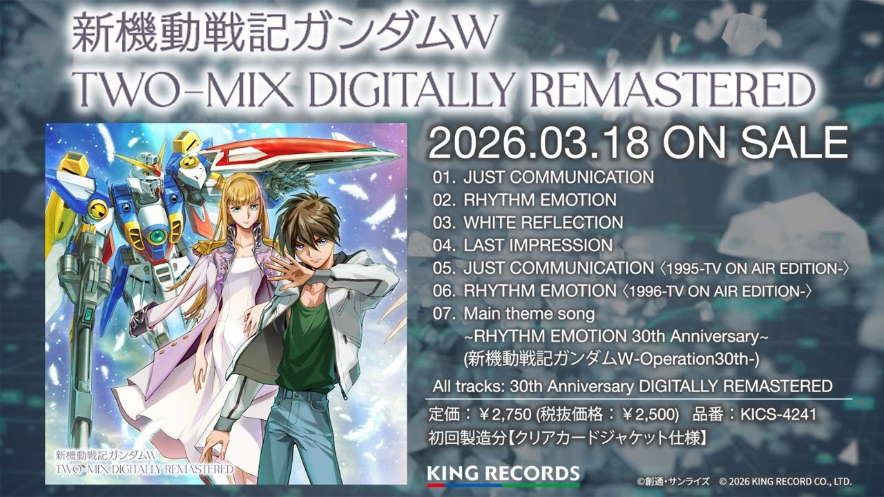 『新機動戦記ガンダムW TWO-MIX DIGITALLY REMASTERED』OFFICIAL MEDLEY