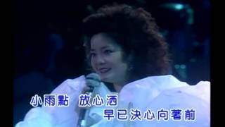 Cover art for 漫步人生路