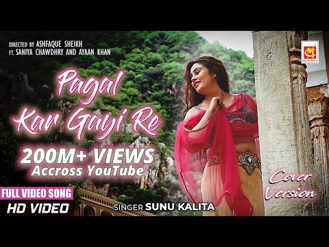 Video Song | Mast Jawani Teri Mujhko Pagal Kar Gayi Re | पागल कर गयी रे | Sunu Kalita | Musicraft