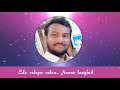 Lyrical Videos Naalo Chilipi Kala Song