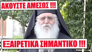 Ο ΜΗΤΡΟΠΟΛΙΤΗΣ ΜΟΡΦΟΥ ΣΥΓΚΛΟΝΙΖΕΙ !!! ΑΥΤΟ ΤΟ ΒΙΝΤΕΟ ΠΡΕΠΕΙ ΝΑ ΤΟ ΔΕΙ ΑΜΕΣΩΣ ΟΛΗ Η ΕΛΛΑΔΑ