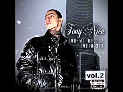 Tony Nice  - Вокруг Света ft InDaFamilly ( produced by Lil Dee ) BANGER!!!!!