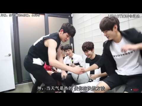 【UP10TION哈尼站】U10SECONDS 120sec - Tension膠囊 UP10TION待機室這之前充滿了雄心 中字