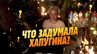 ХИТРЫЙ ПЛАН ХАПУГИНОЙ Телеканал ТВ-3