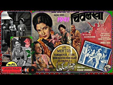 प्रेम ही जाने प्रेम की माया — वीडियो थंबनेल