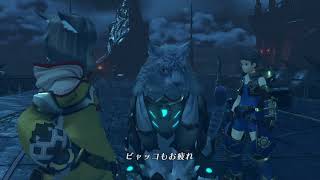 ゼノブレイド２をプレイその１ (Part 5)