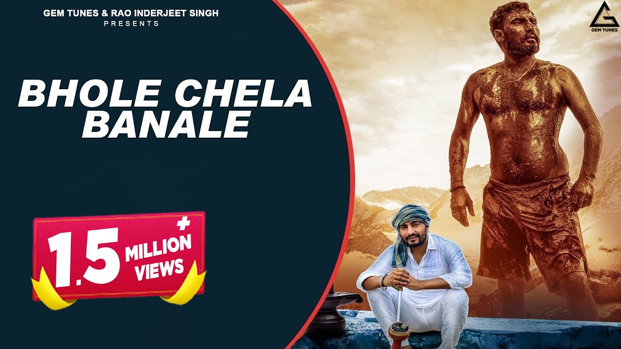 3 ( ) Bhole Chela Bana Le 3 (Bum Lehri) Lyrics | Hukum Ka Ikka Official | Binder Danoda