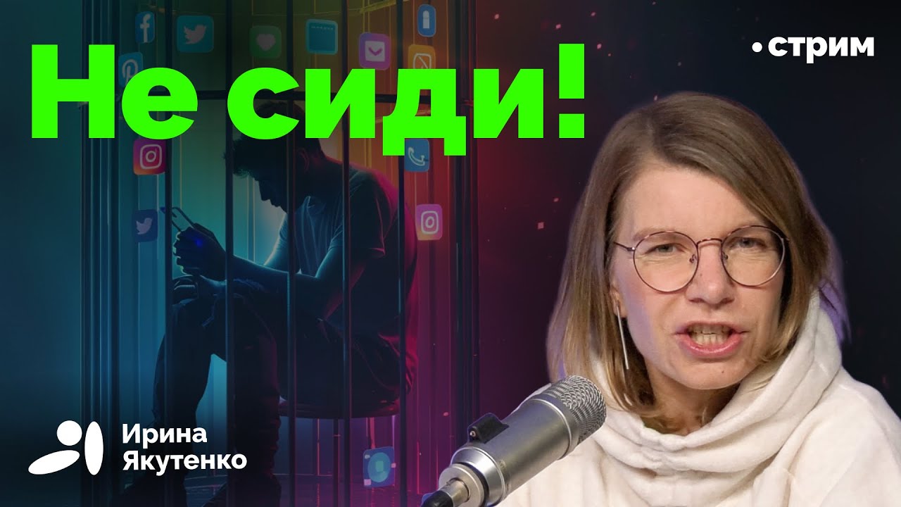 Почему так вреден сидячий образ жизни и можно ли компенсировать этот вред