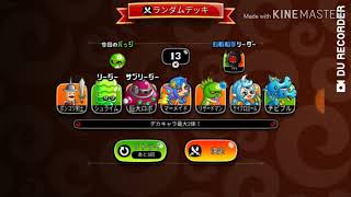 城ドラやって見た（下手くそです）