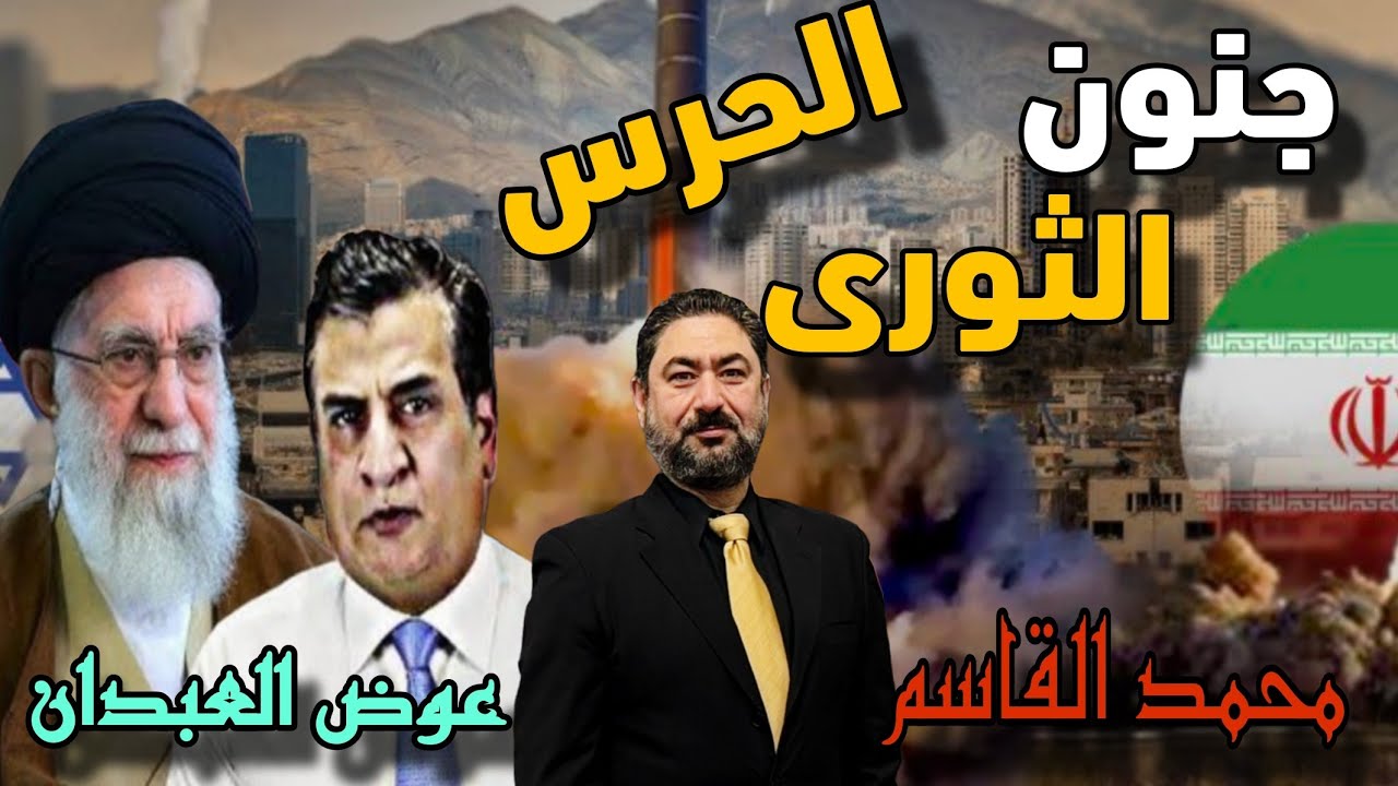 أوروبا تدخل على خط الحرب مع إيـ.ـران والخليج يستعد والإمارات ترفض الصبر