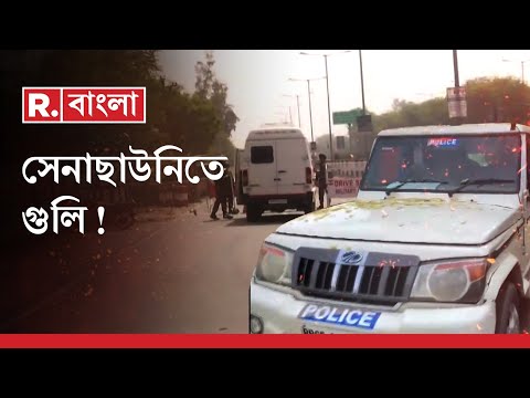 Bathinda Firing News LIVE | পঞ্জাবের সেনা ছাউনিতে গুলিতে নিহত ৪ সেনা জওয়ান | RBangla News