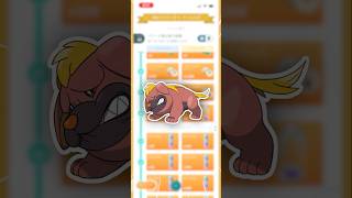 服の為に、GOパスを買っていくー！【ポケモンGO】