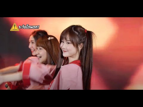 Nadear CMJ - ทาสแมว  #ระวังโดนตก!