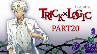 【推理20】真実を解き明かす！ TRICK×LOGIC　実況プレイ