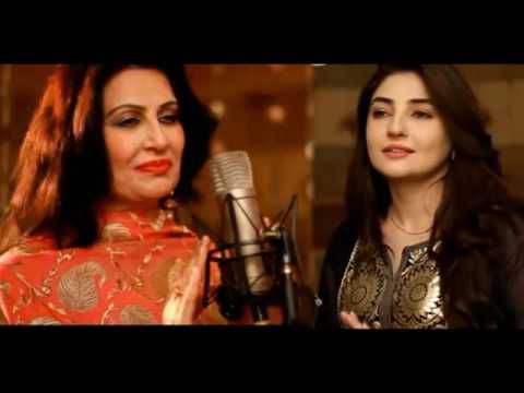 Pashto St_ai New Song 2017 Bally Bally - Gul Panra & Naghma