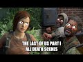 The Misadventures Of Joel Ellie The Last Of Us Part 1 All Death Scenes Compilation